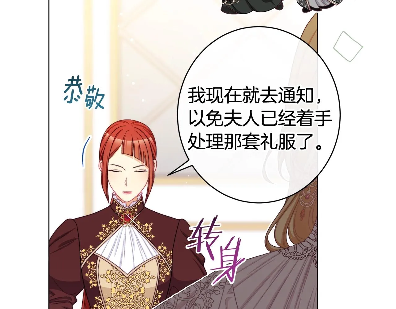 番外6 隐瞒 第199页