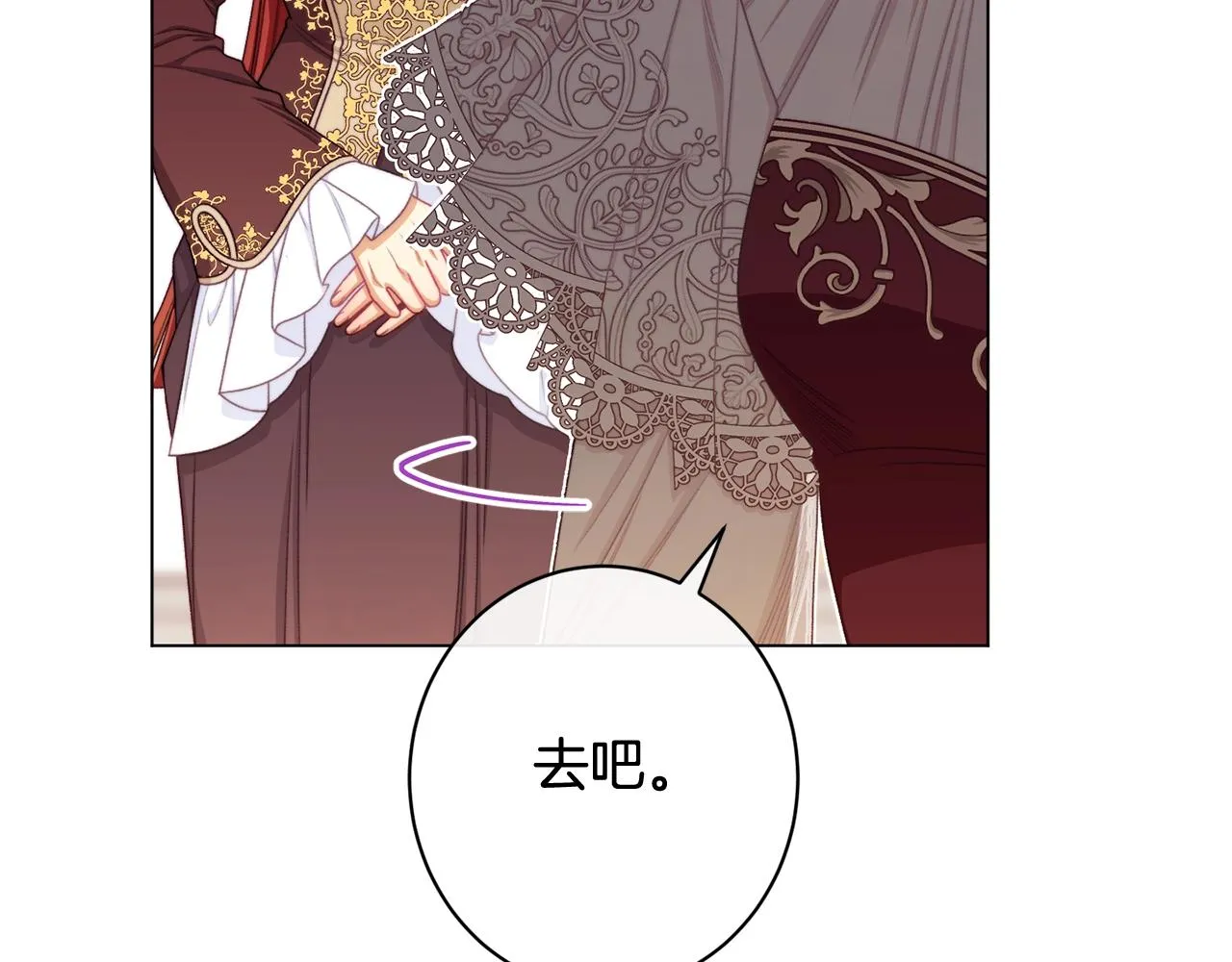 番外6 隐瞒 第200页