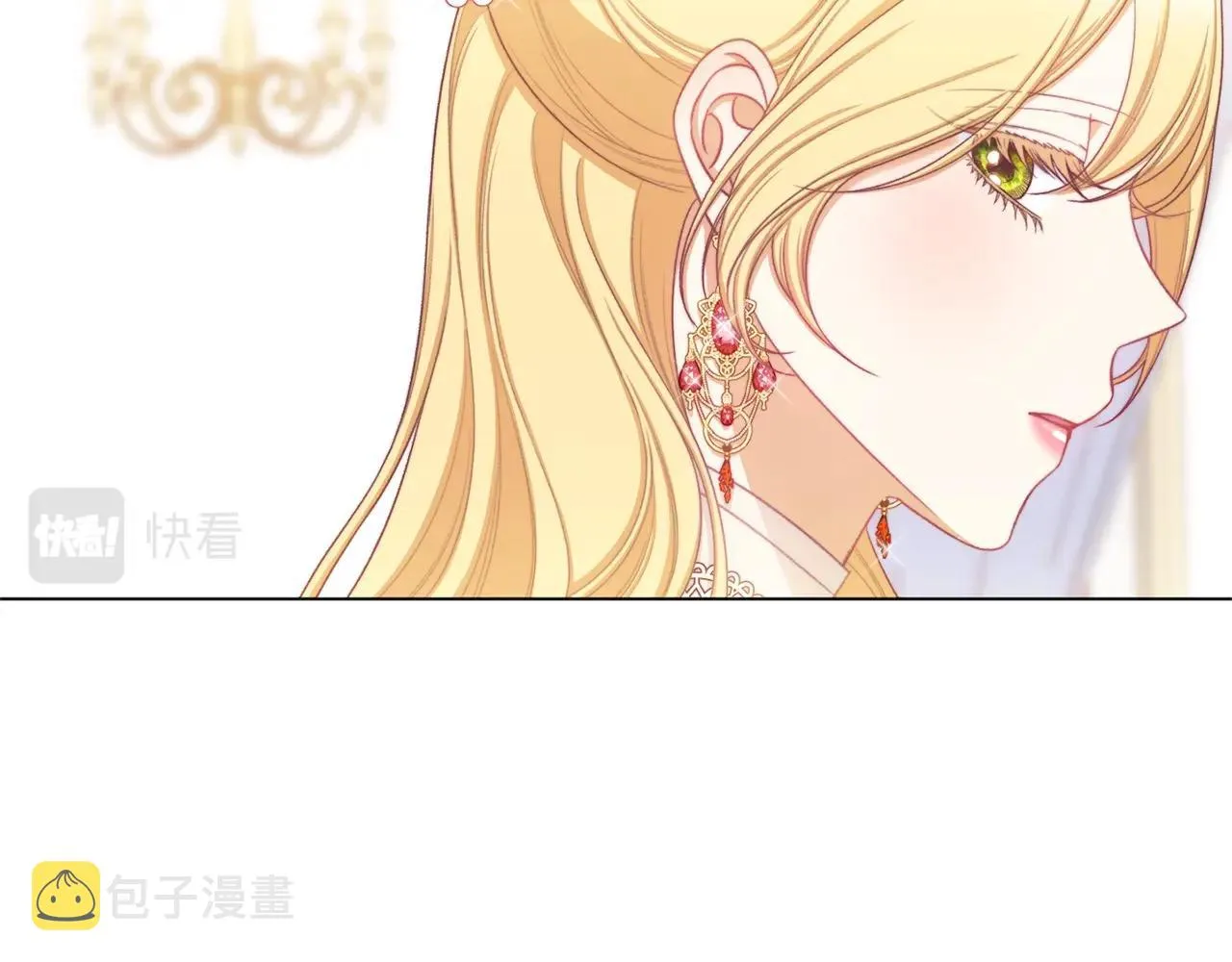 番外6 隐瞒 第205页