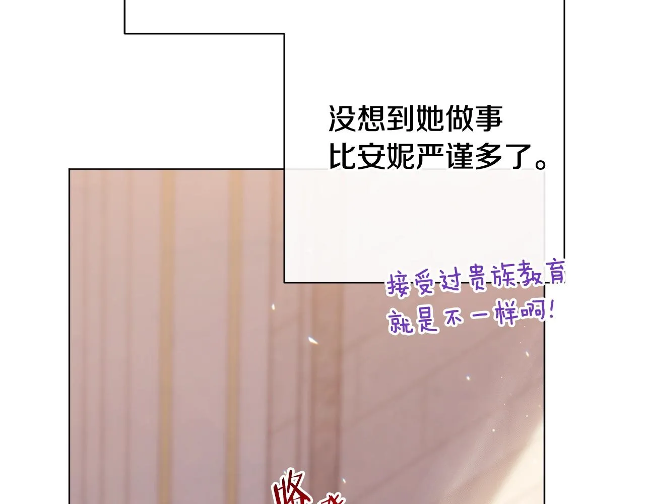 番外6 隐瞒 第207页