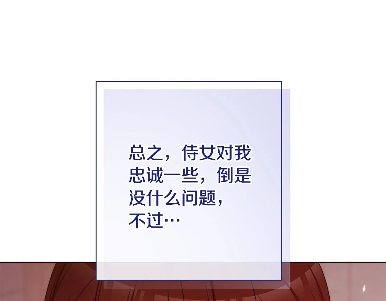 番外6 隐瞒 第210页