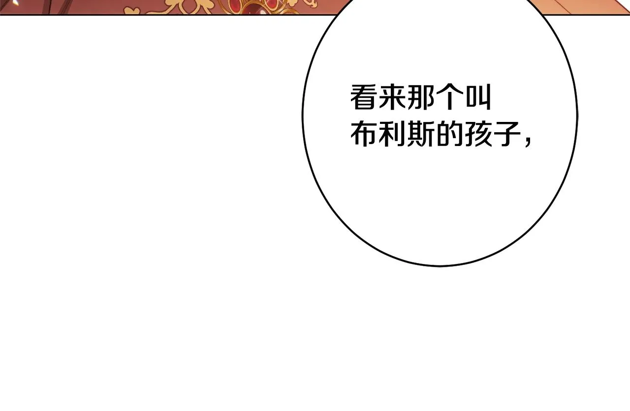 番外6 隐瞒 第212页