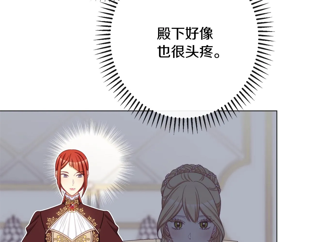 番外6 隐瞒 第214页