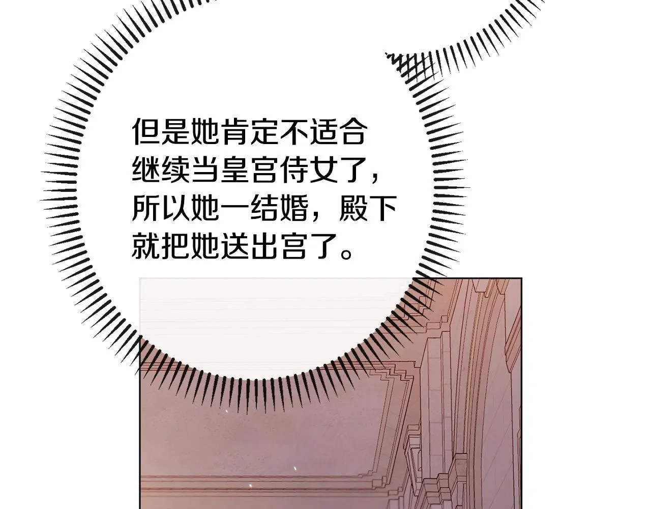 番外6 隐瞒 第217页