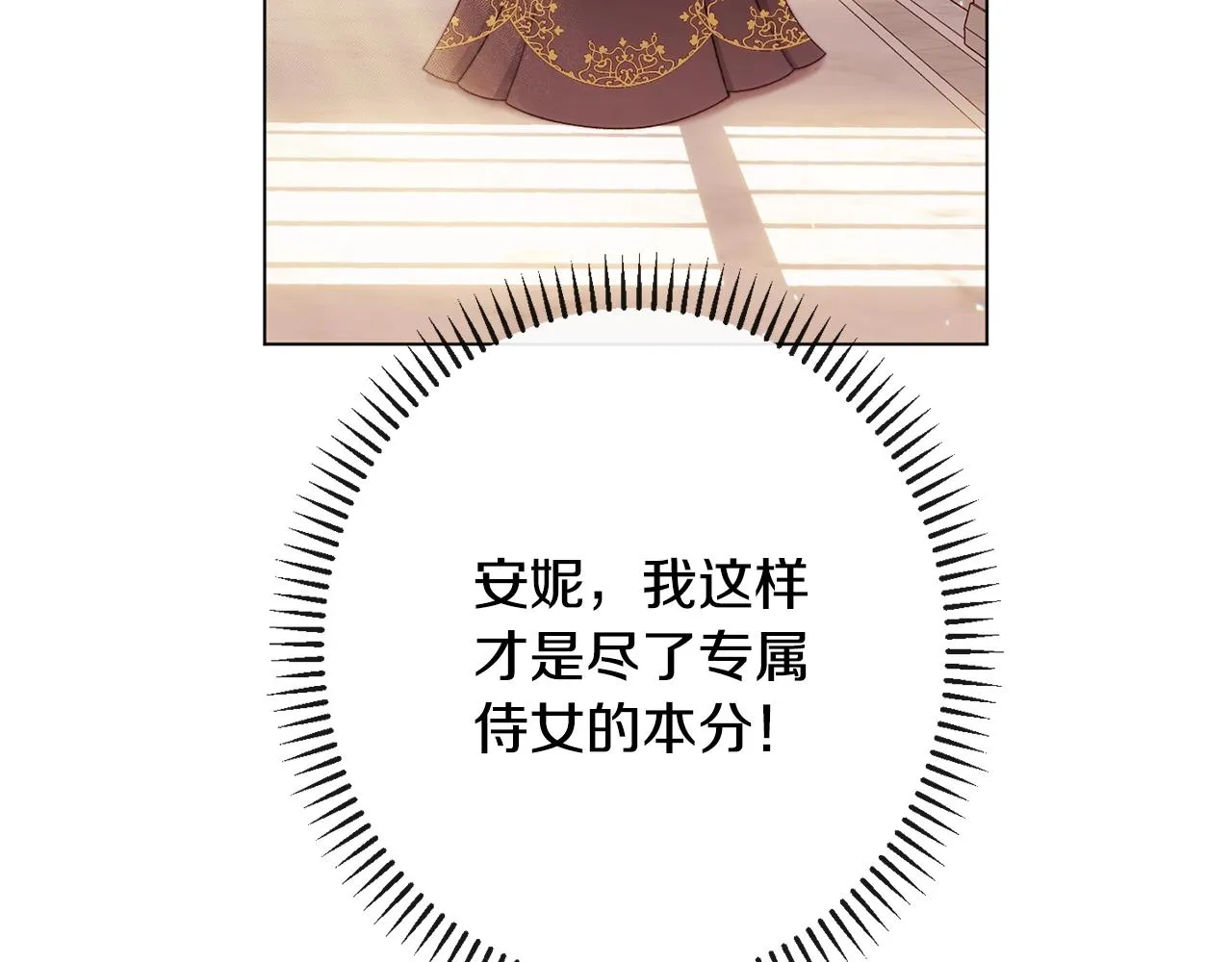 番外6 隐瞒 第219页
