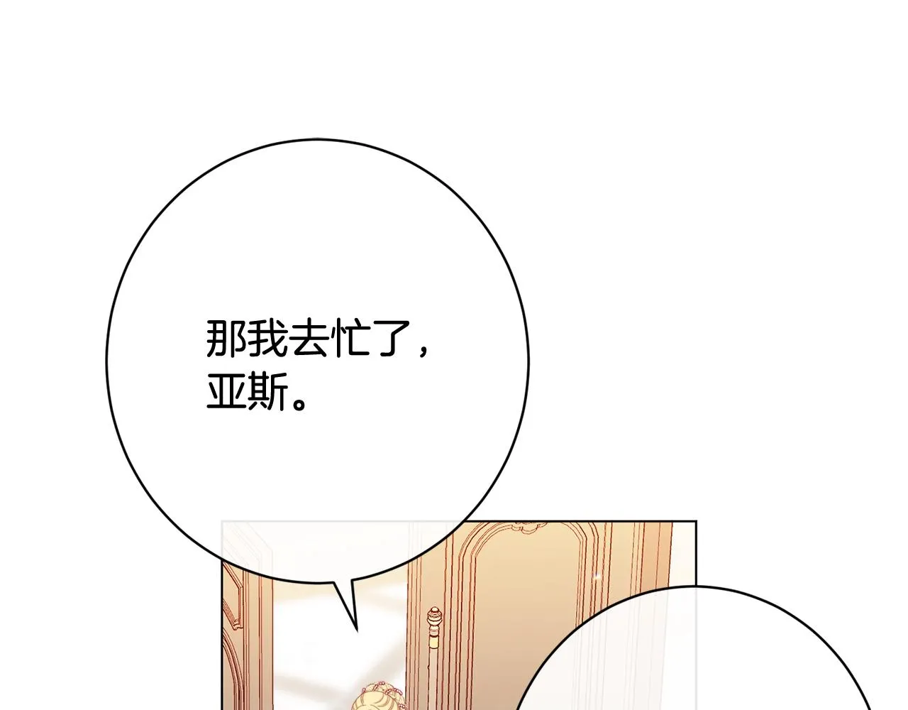 番外6 隐瞒 第224页
