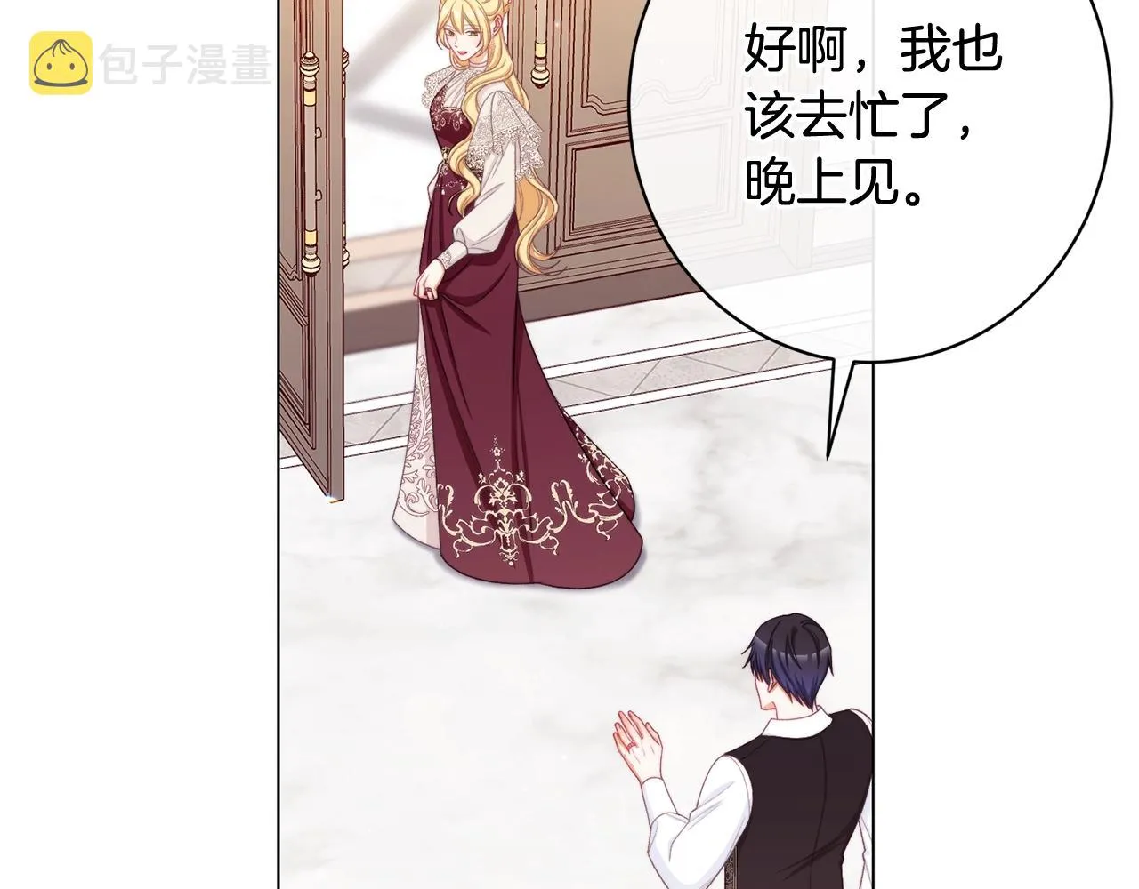 番外6 隐瞒 第225页