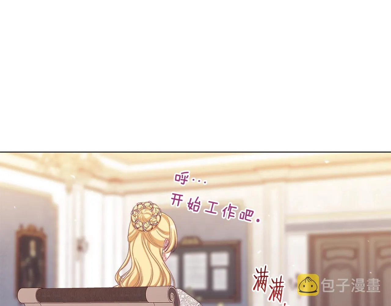 番外6 隐瞒 第227页