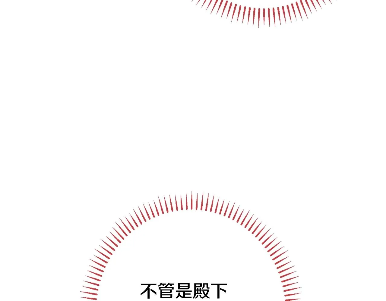 番外6 隐瞒 第229页