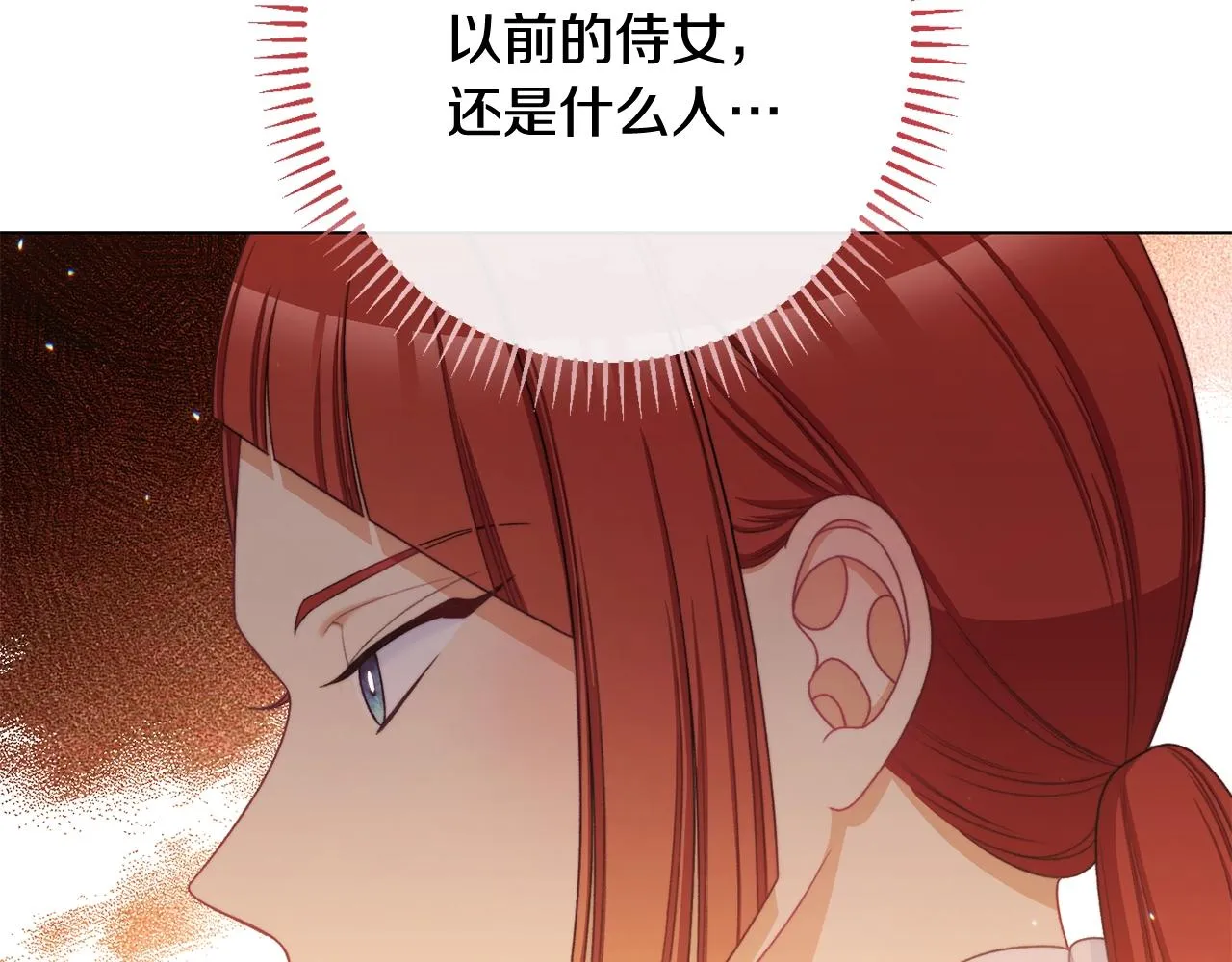番外6 隐瞒 第230页