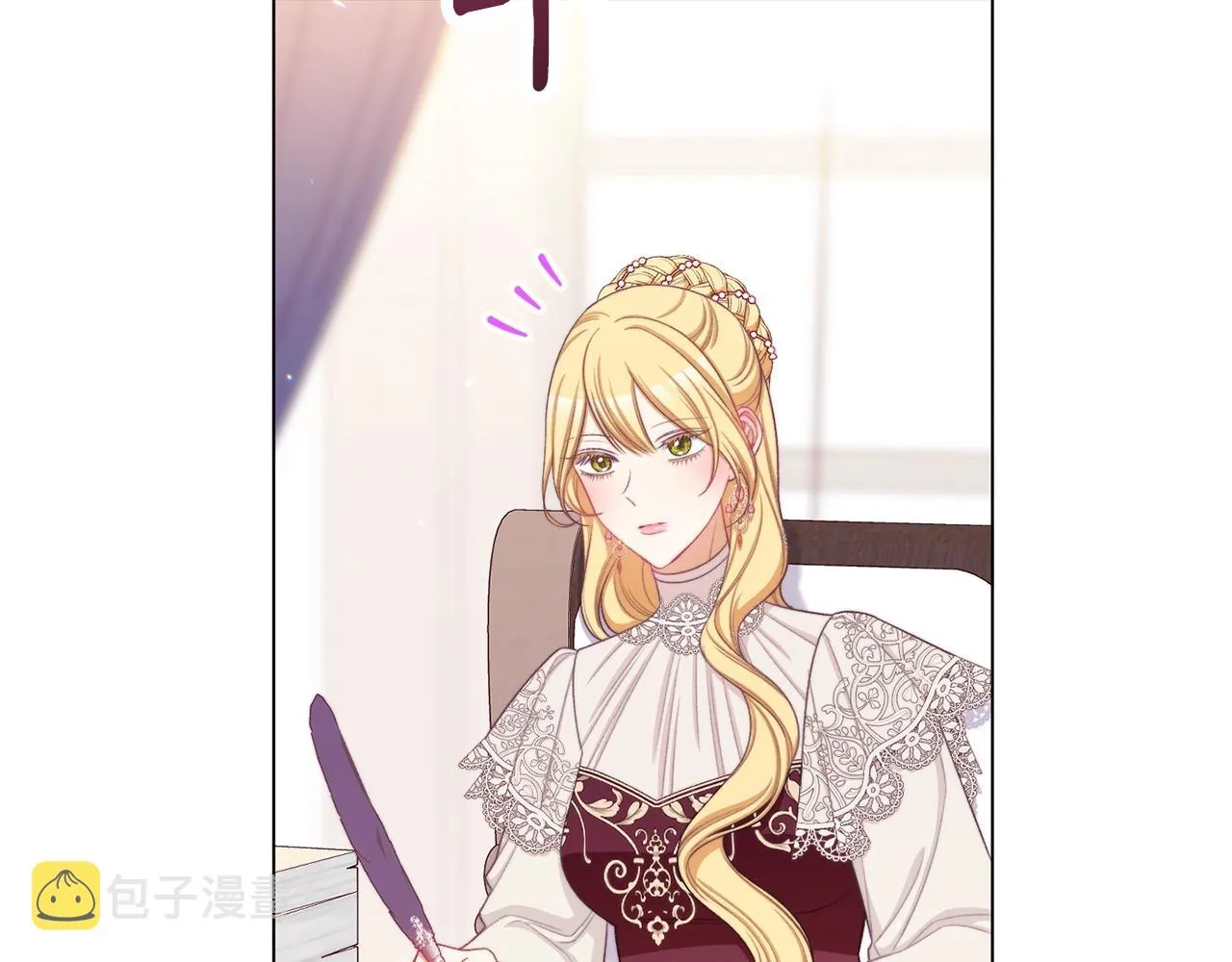 番外6 隐瞒 第232页