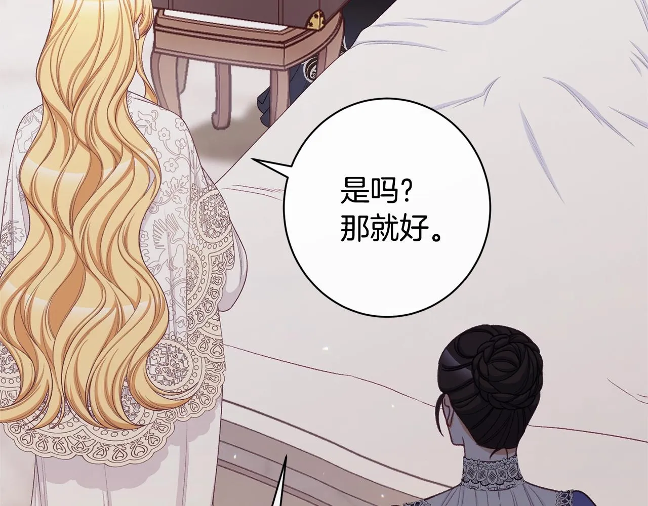 番外5 好喜欢这里 第11页