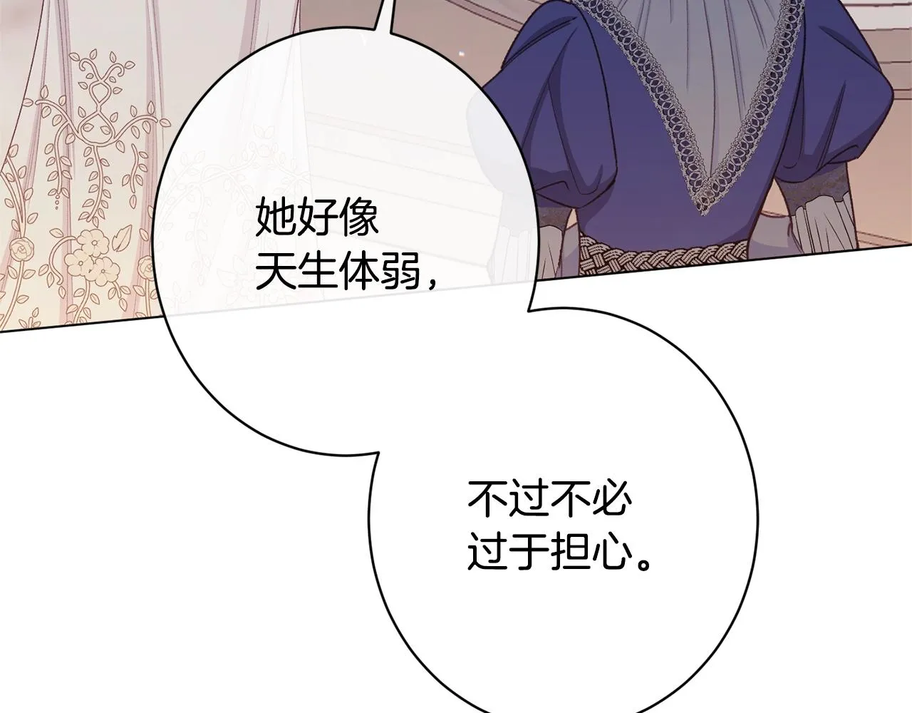 番外5 好喜欢这里 第12页