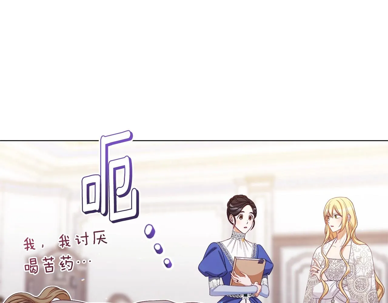 番外5 好喜欢这里 第17页