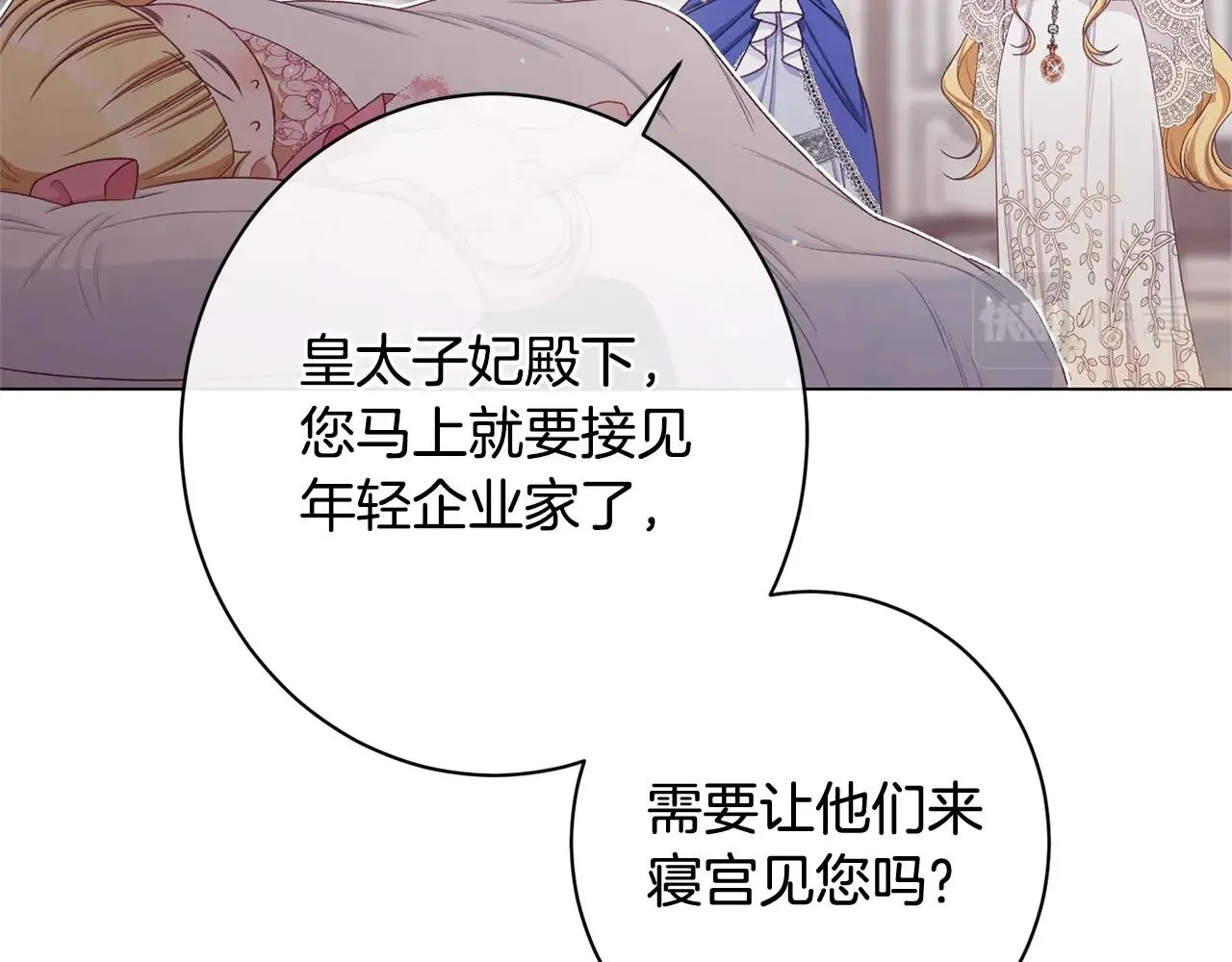 番外5 好喜欢这里 第18页