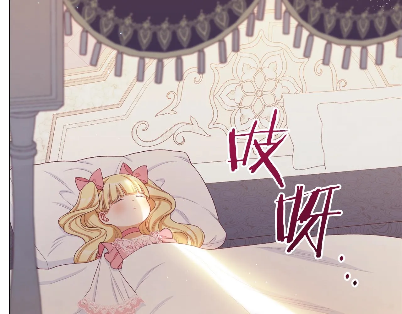 番外5 好喜欢这里 第32页