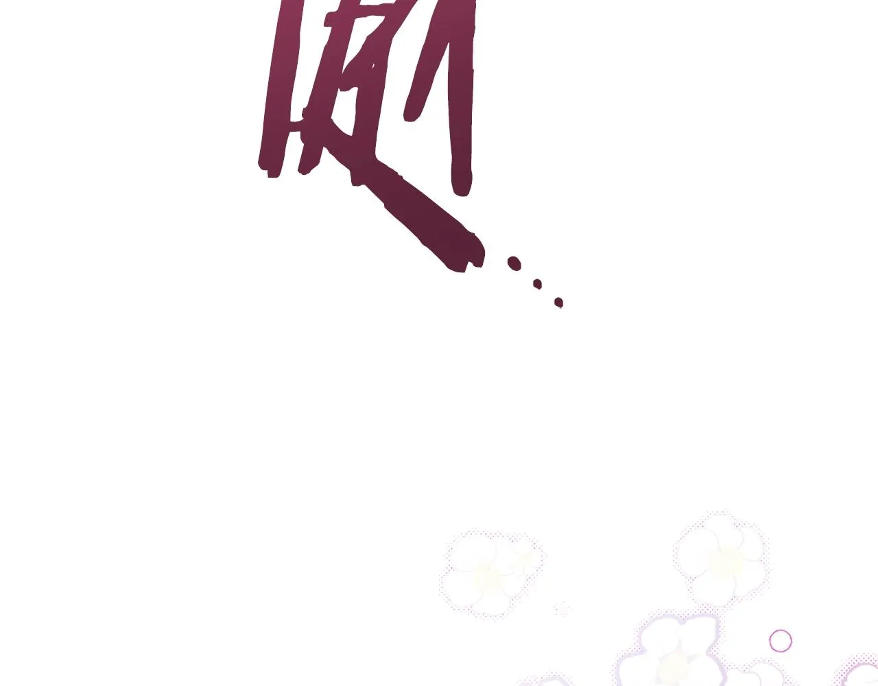 番外5 好喜欢这里 第34页