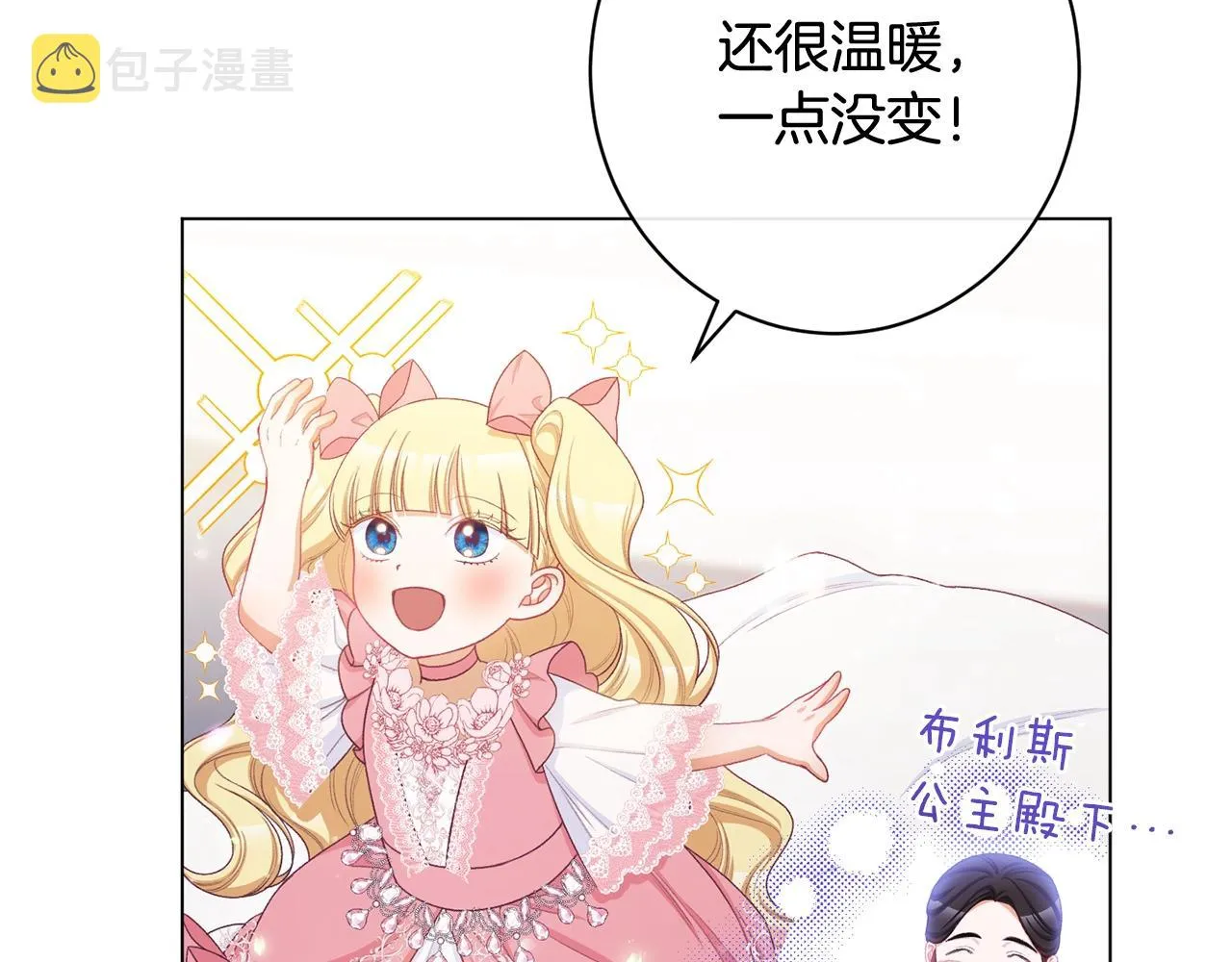 番外5 好喜欢这里 第40页