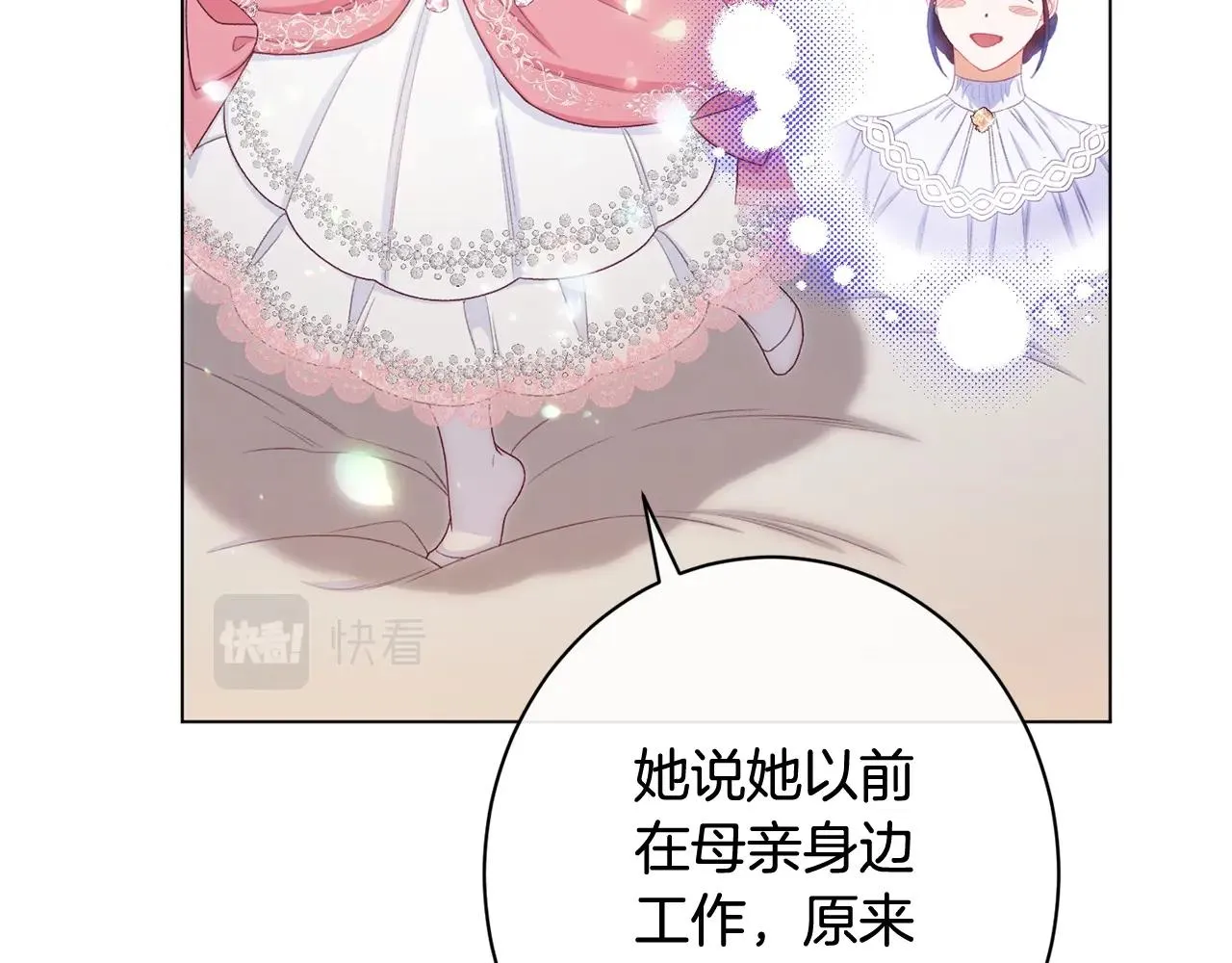 番外5 好喜欢这里 第41页