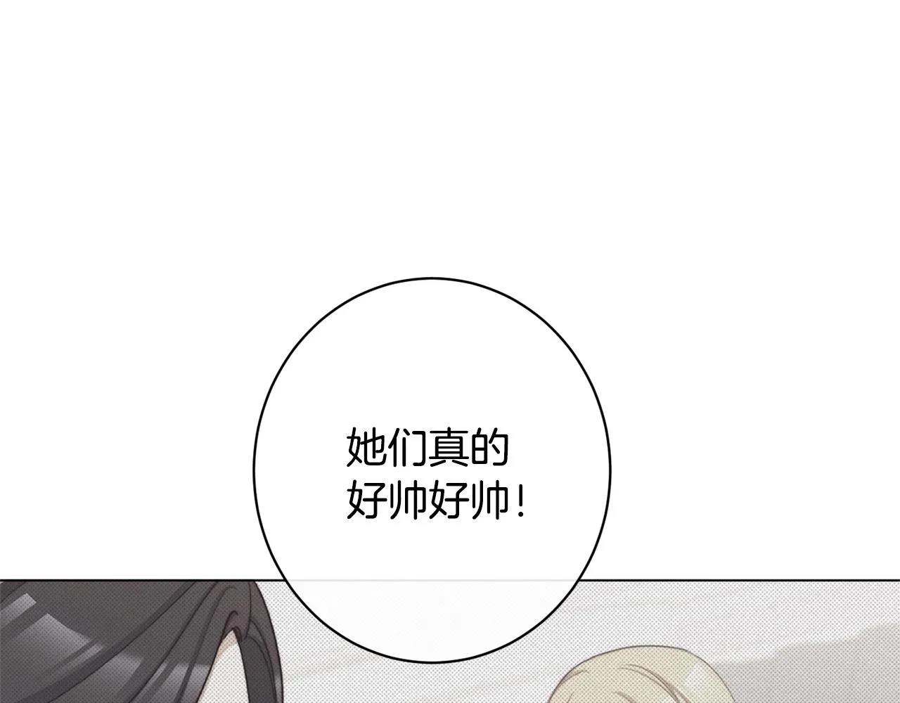 番外5 好喜欢这里 第43页
