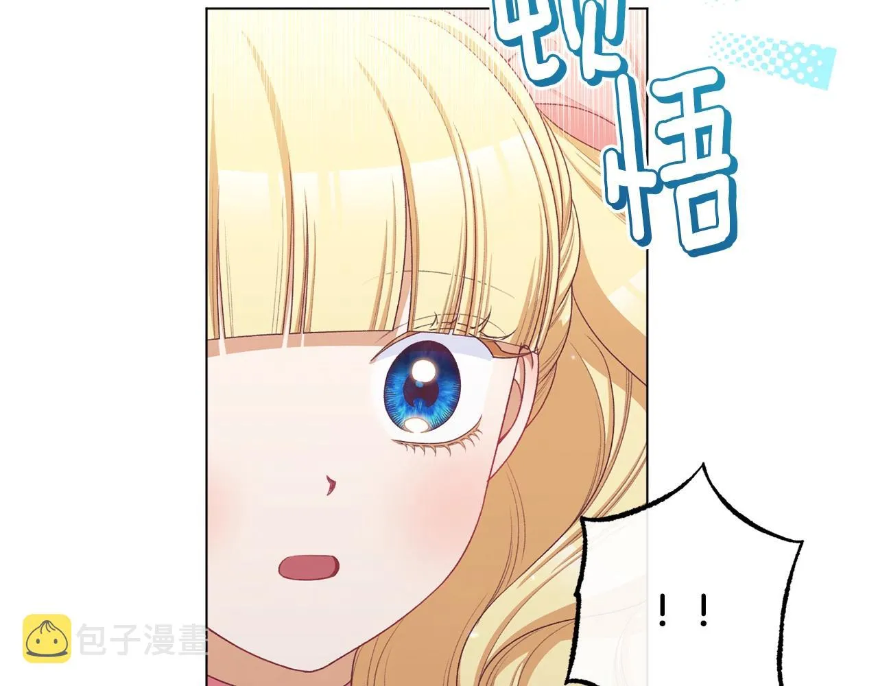 番外5 好喜欢这里 第46页