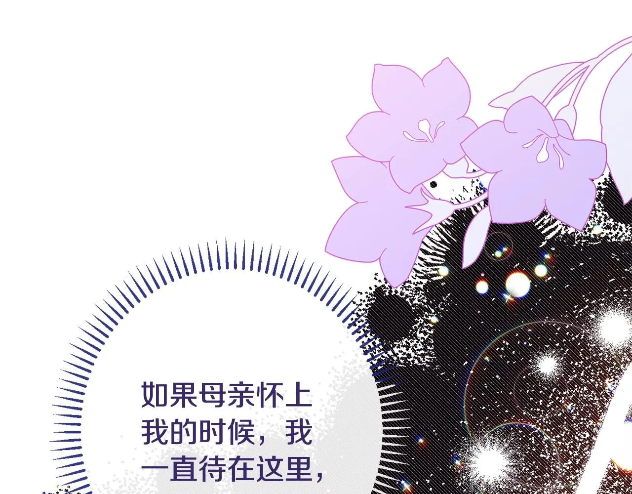 番外5 好喜欢这里 第48页