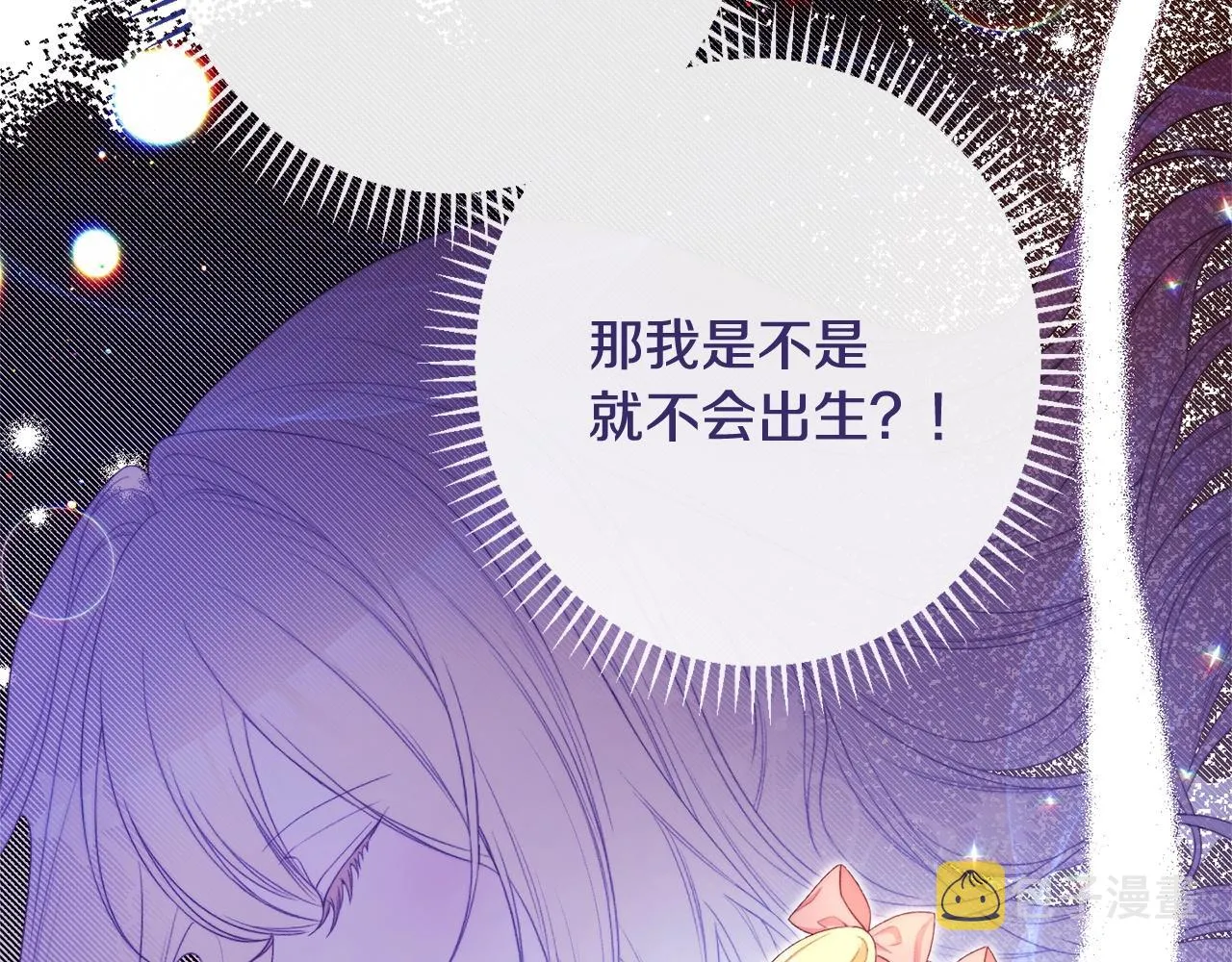 番外5 好喜欢这里 第49页
