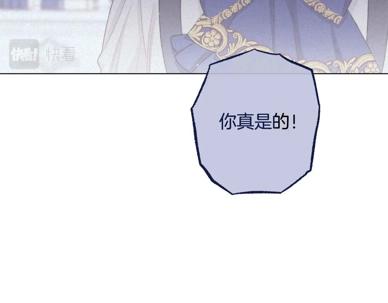 番外5 好喜欢这里 第55页