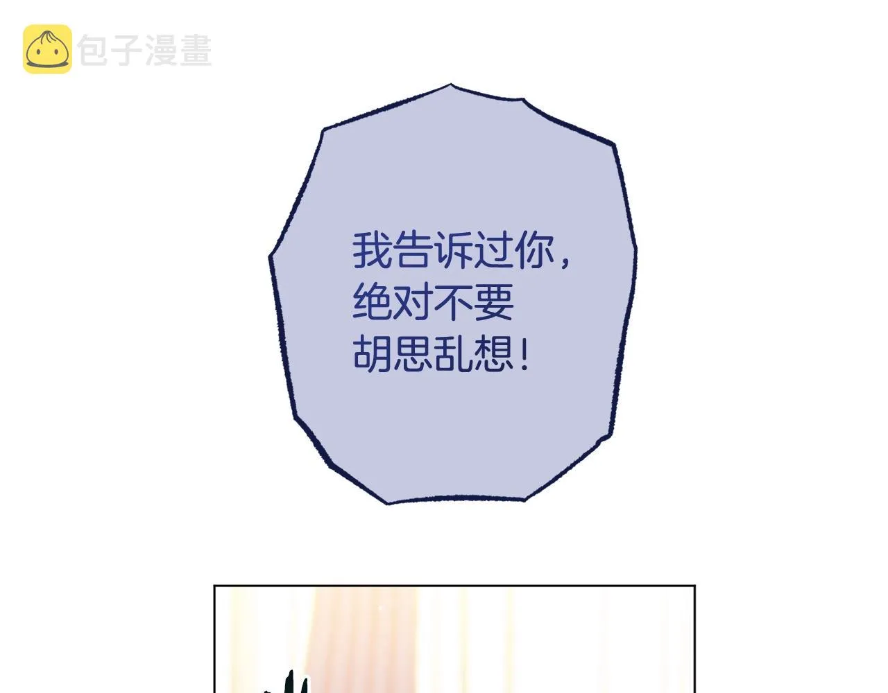 番外5 好喜欢这里 第56页