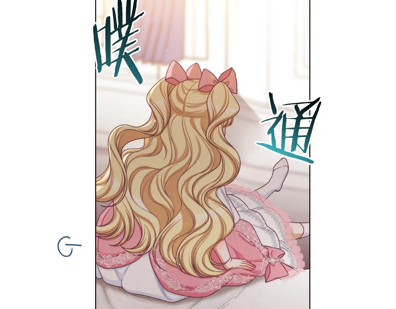 番外5 好喜欢这里 第57页