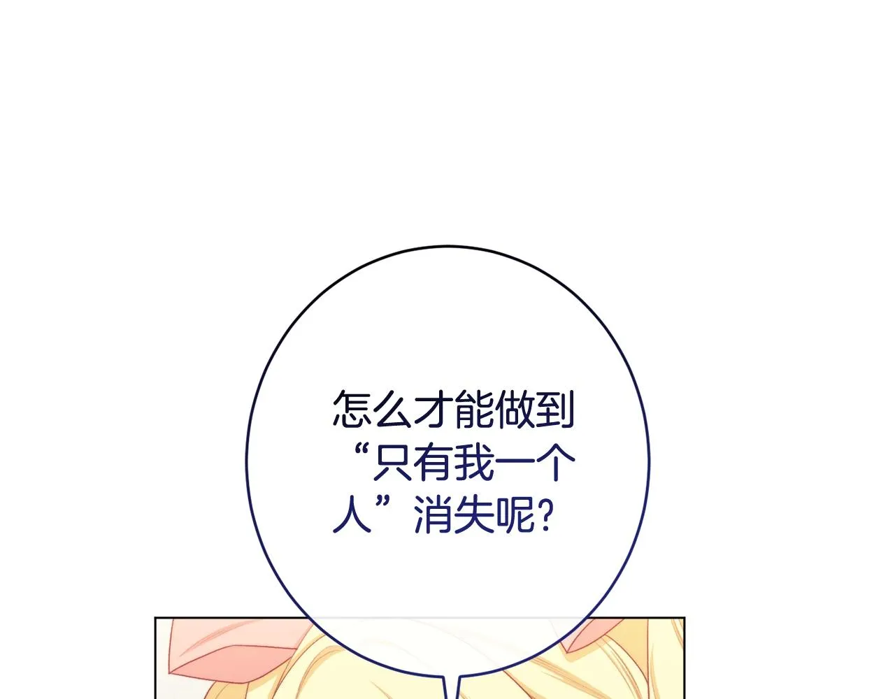 番外5 好喜欢这里 第62页