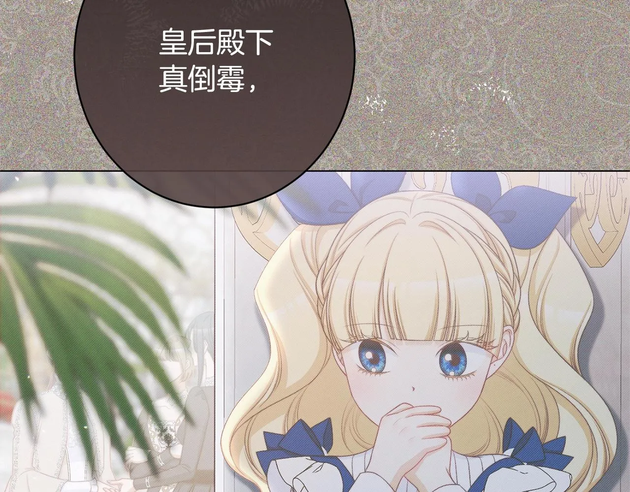 番外5 好喜欢这里 第77页