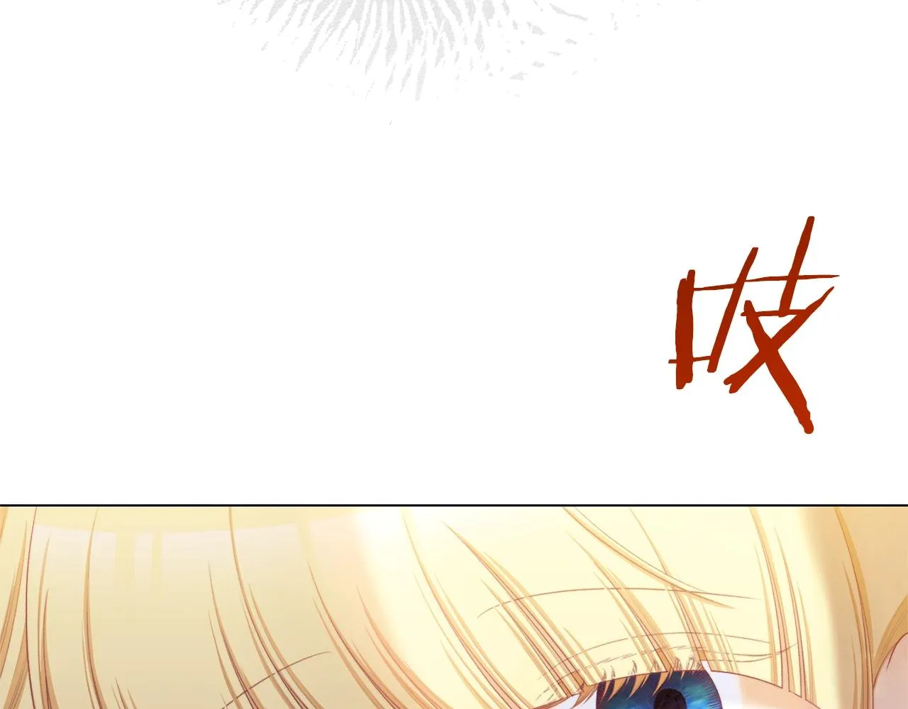 番外5 好喜欢这里 第82页