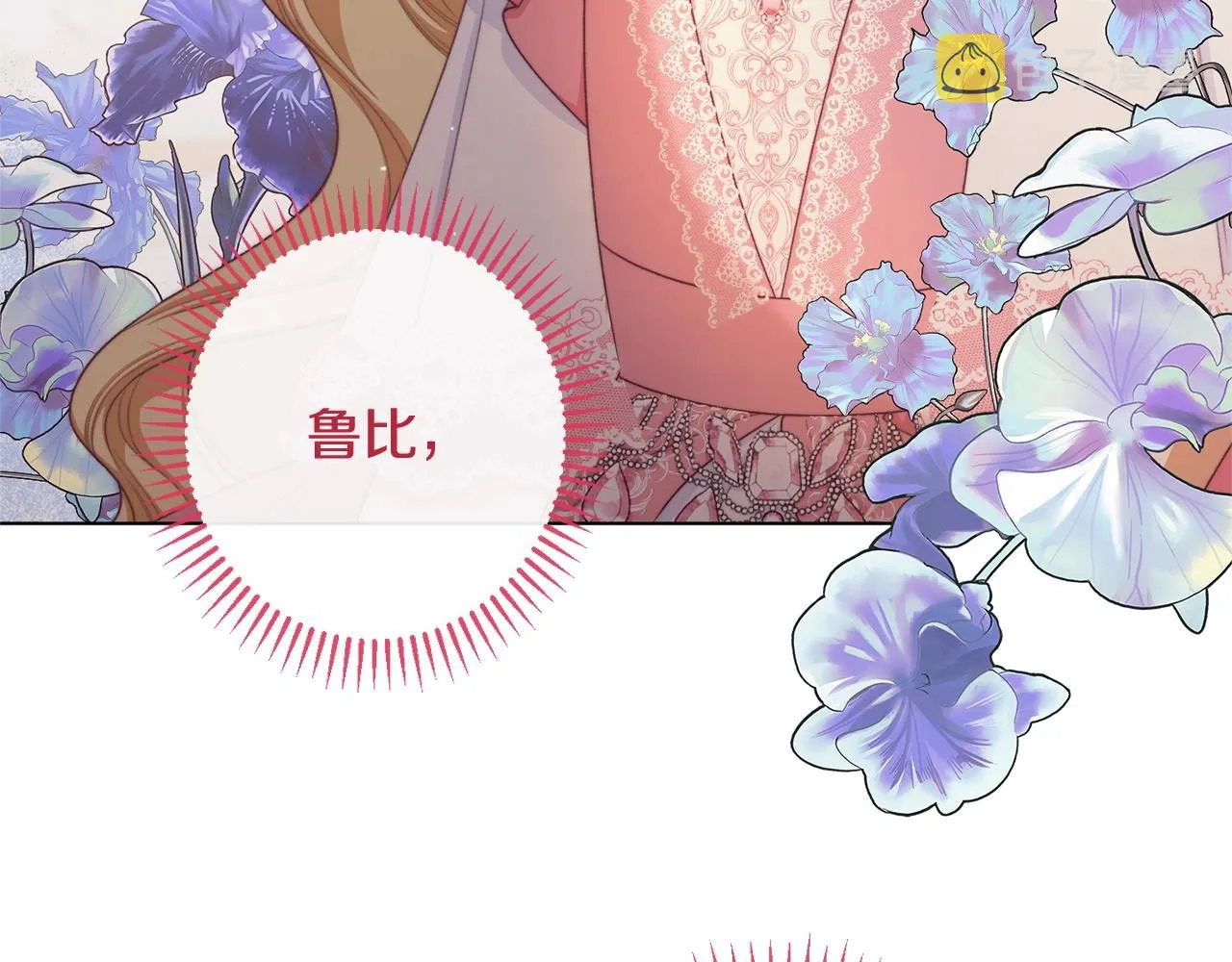 番外5 好喜欢这里 第91页