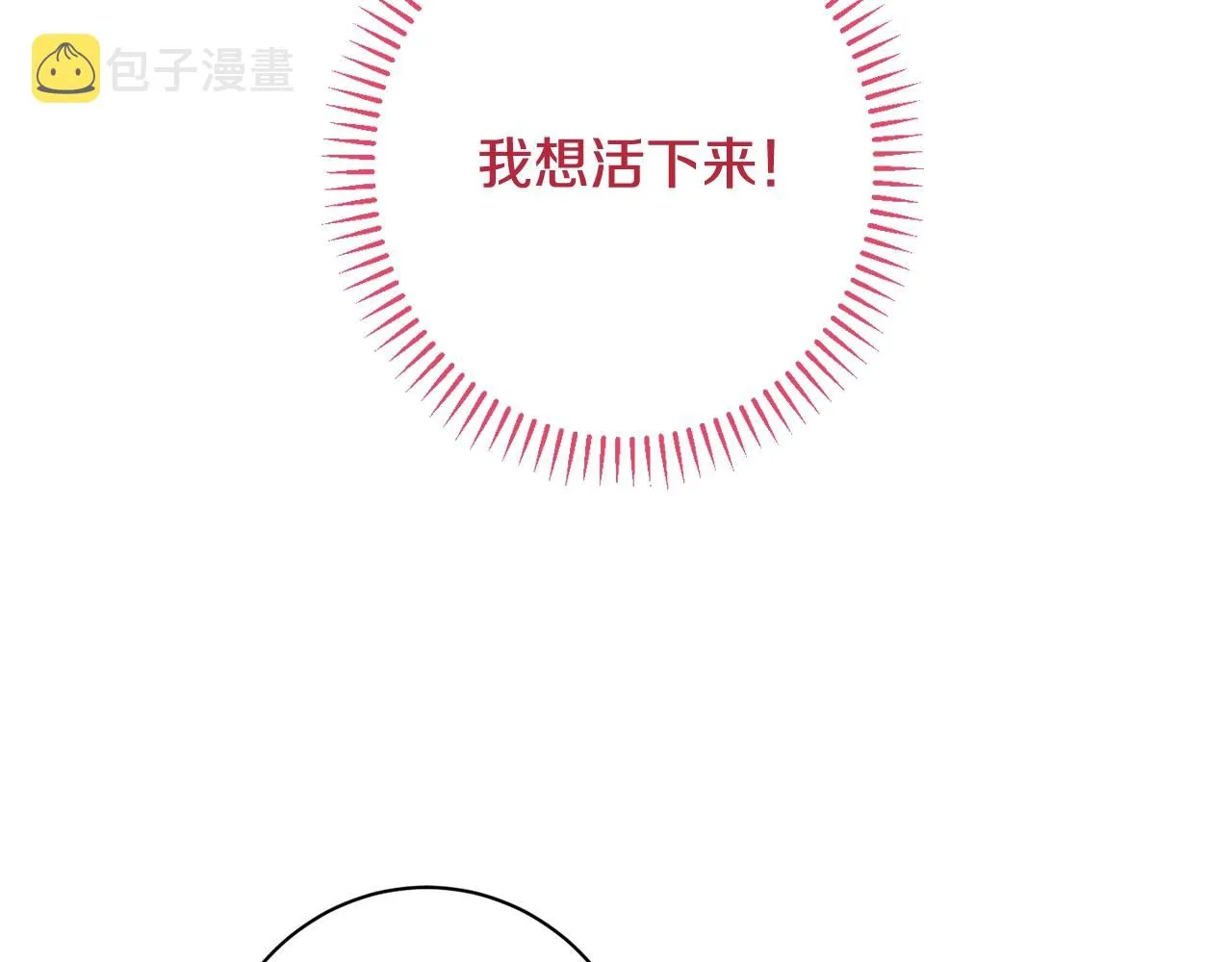 番外5 好喜欢这里 第93页