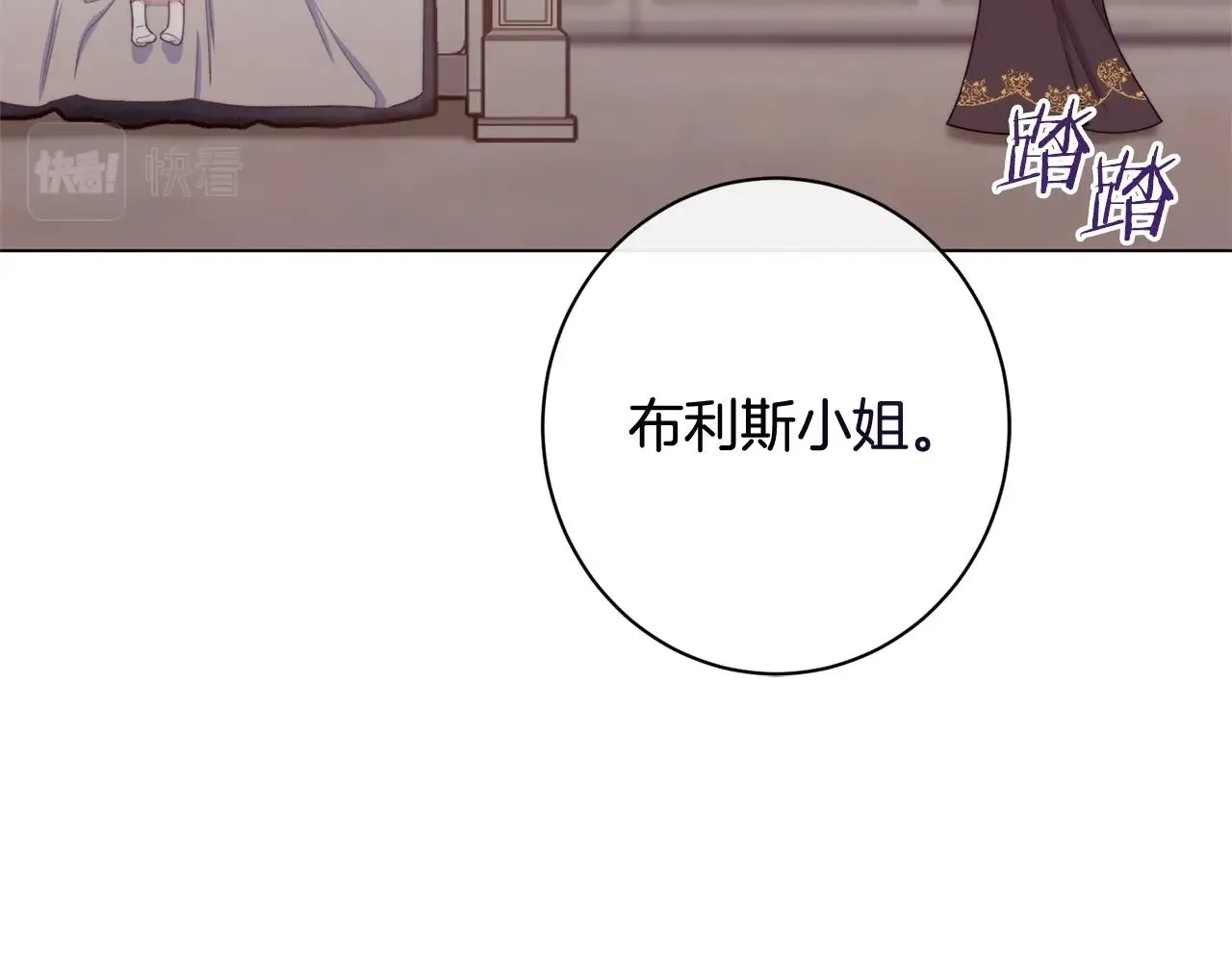 番外5 好喜欢这里 第95页