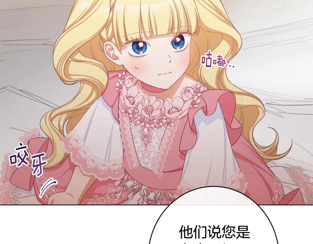 番外5 好喜欢这里 第100页