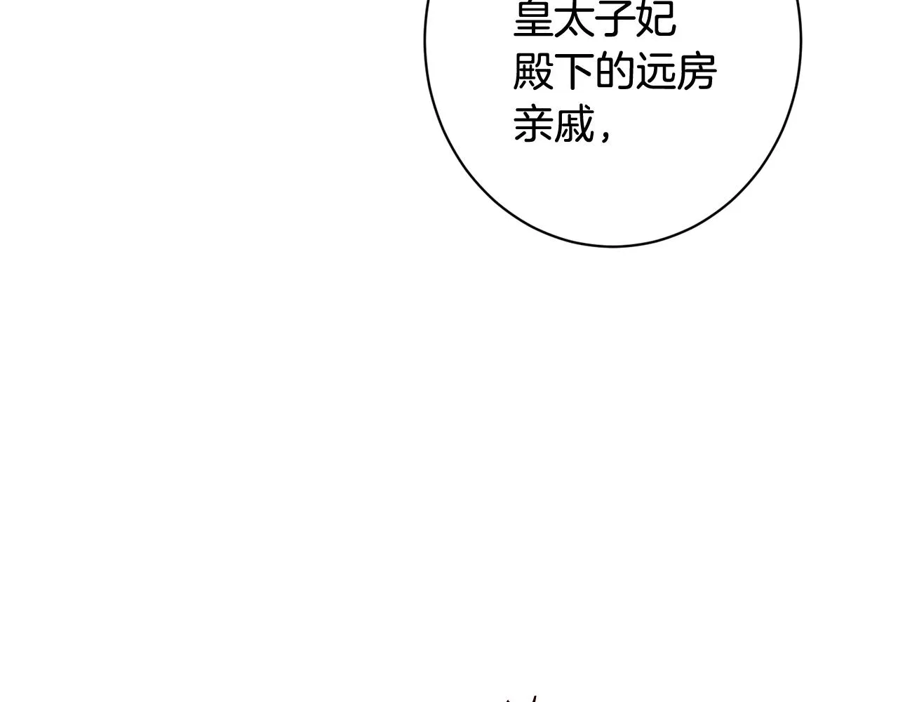 番外5 好喜欢这里 第101页