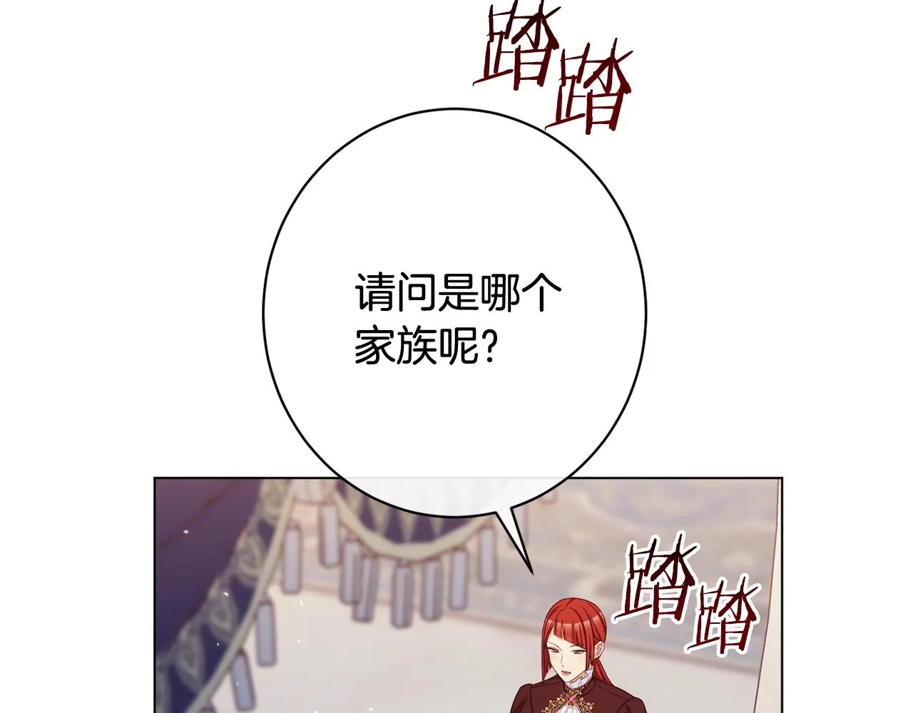 番外5 好喜欢这里 第102页