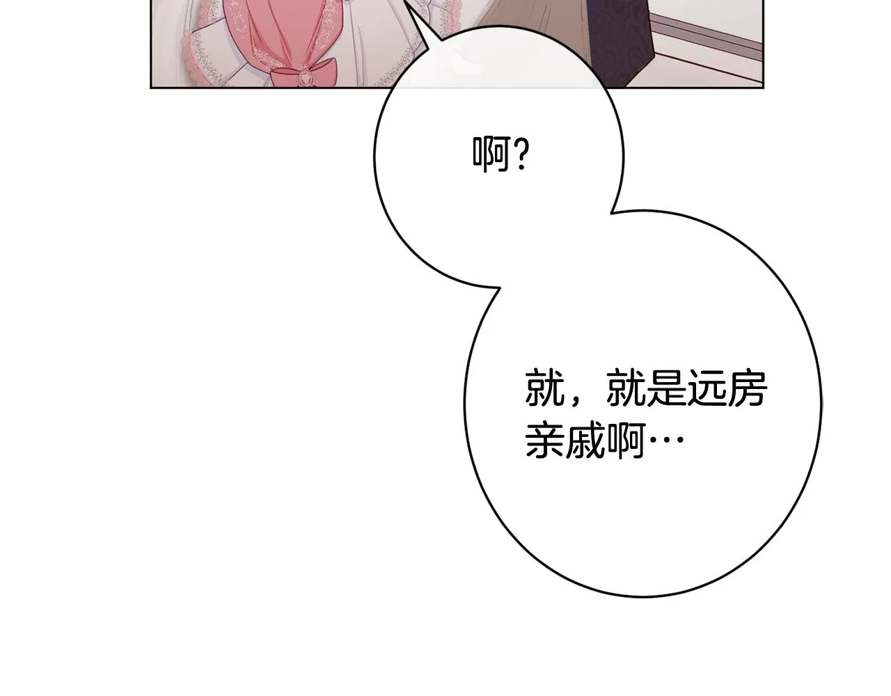 番外5 好喜欢这里 第104页