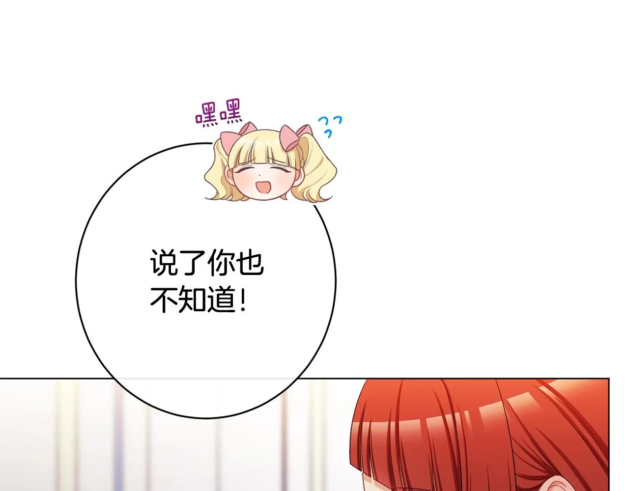 番外5 好喜欢这里 第105页