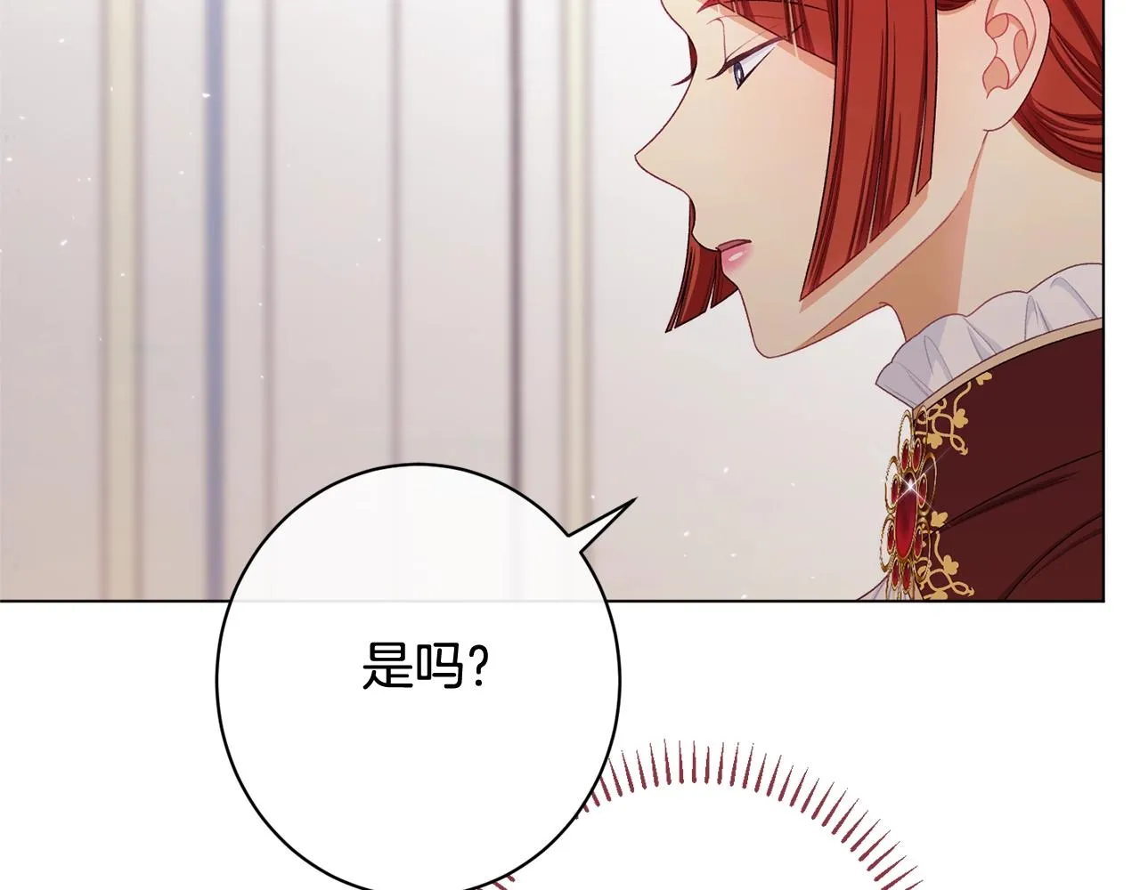 番外5 好喜欢这里 第106页