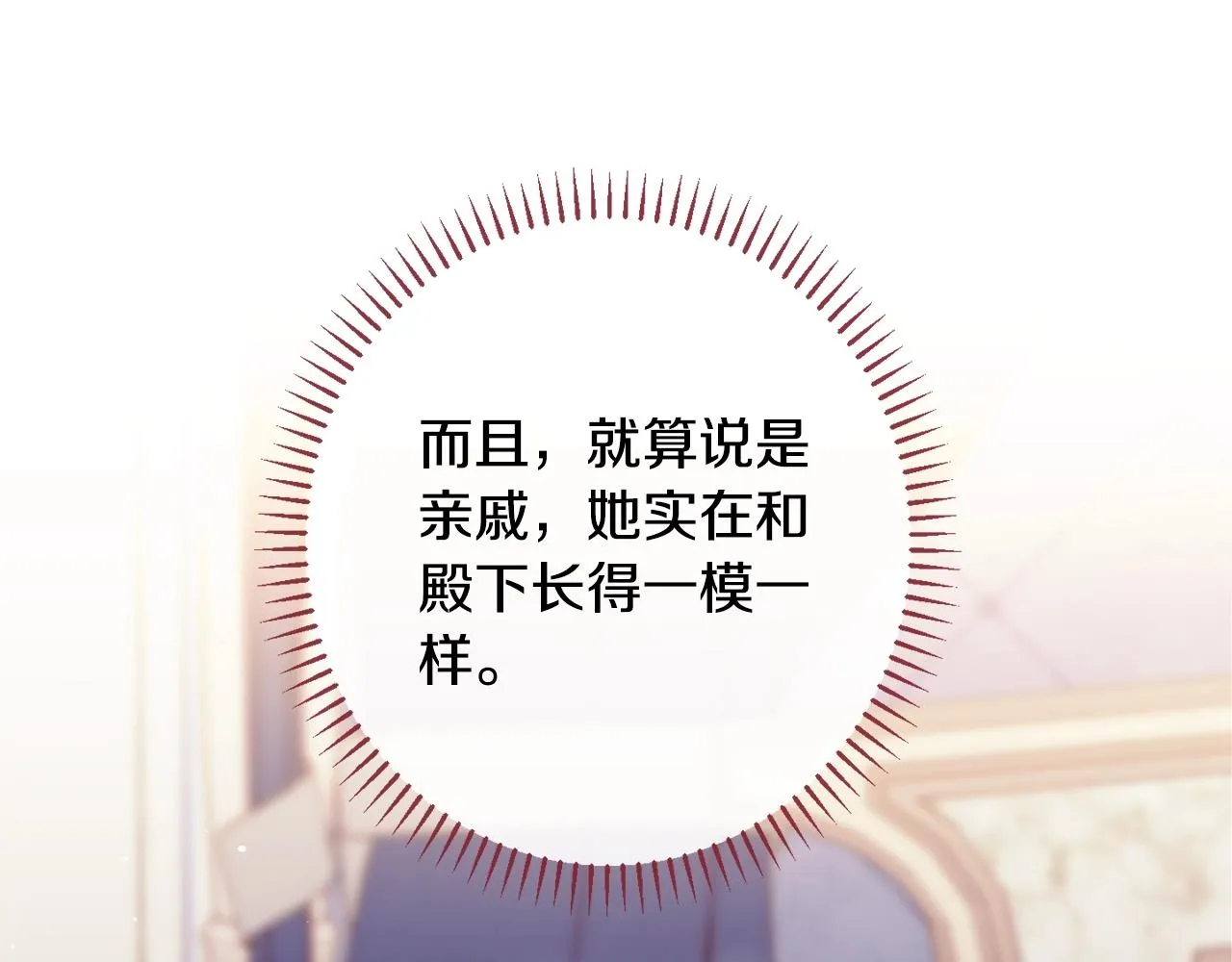 番外5 好喜欢这里 第108页