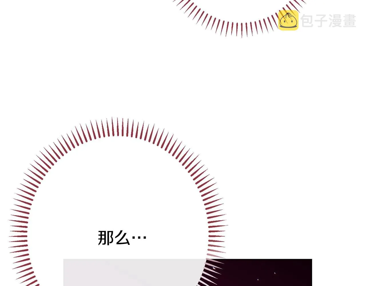 番外5 好喜欢这里 第112页
