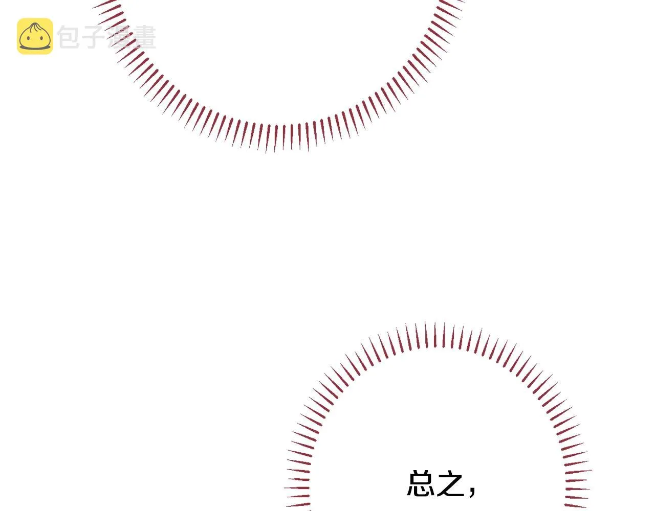 番外5 好喜欢这里 第115页