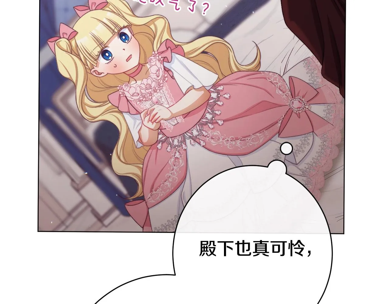 番外5 好喜欢这里 第119页