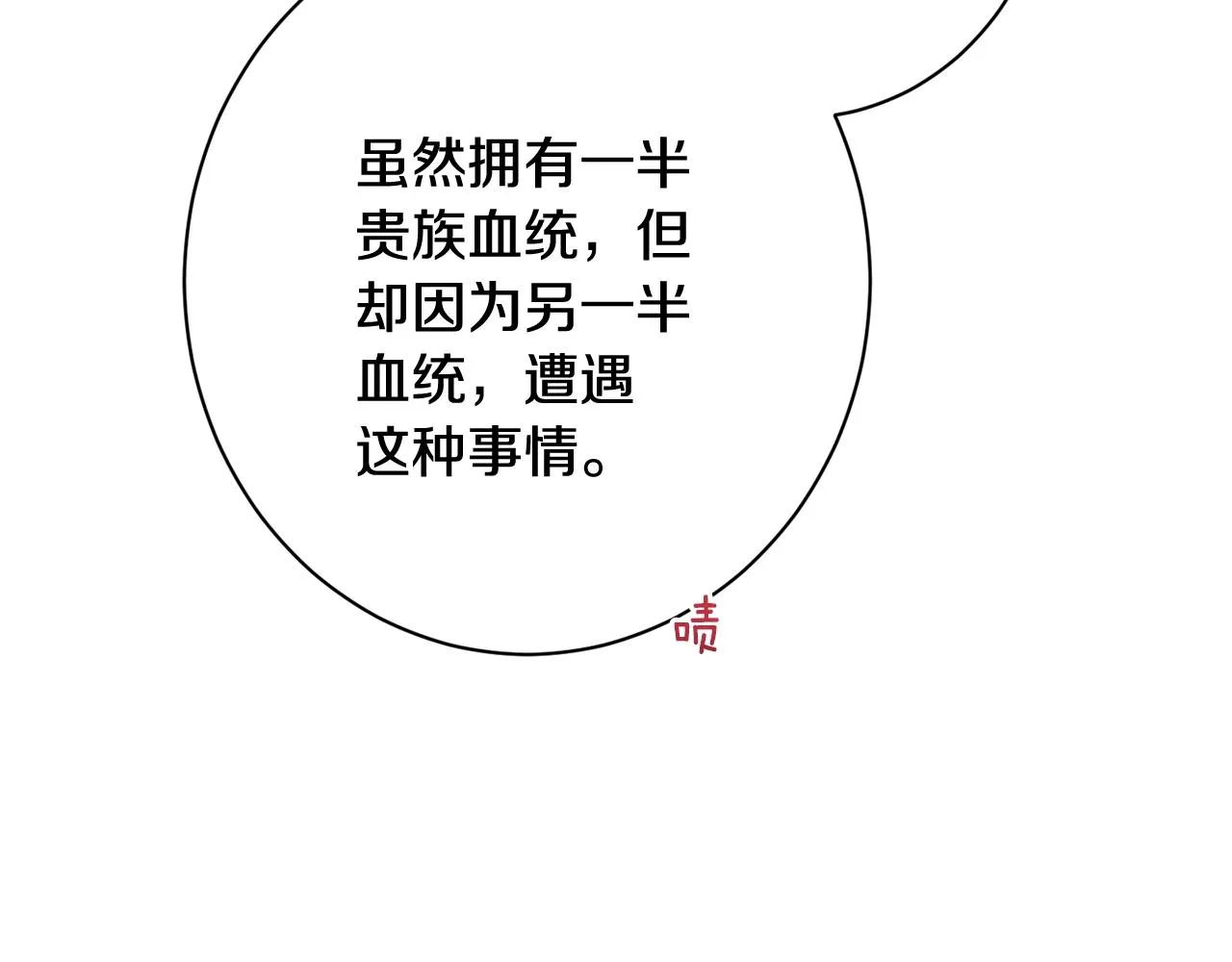 番外5 好喜欢这里 第120页