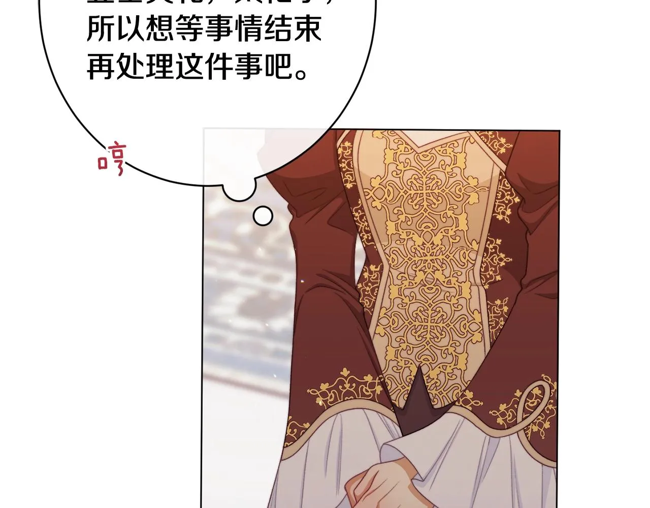 番外5 好喜欢这里 第122页