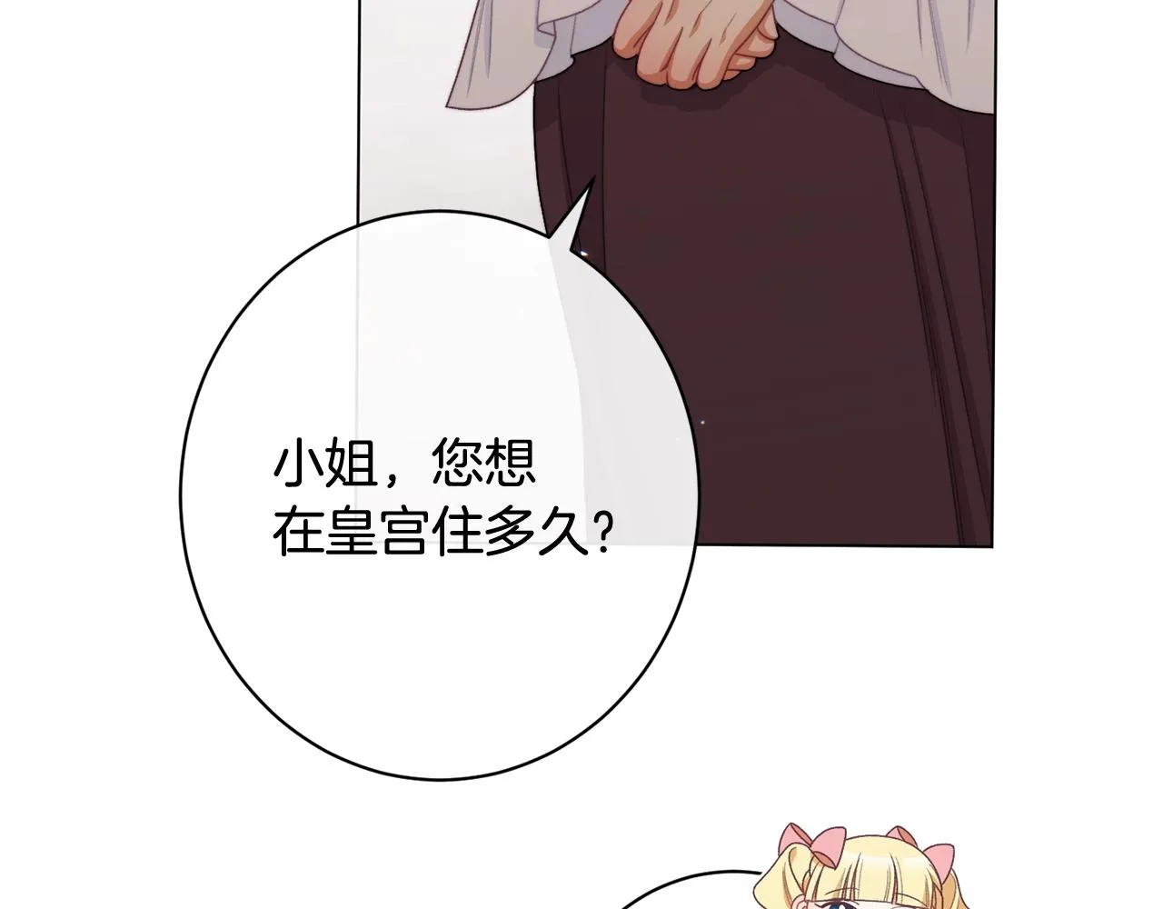 番外5 好喜欢这里 第123页