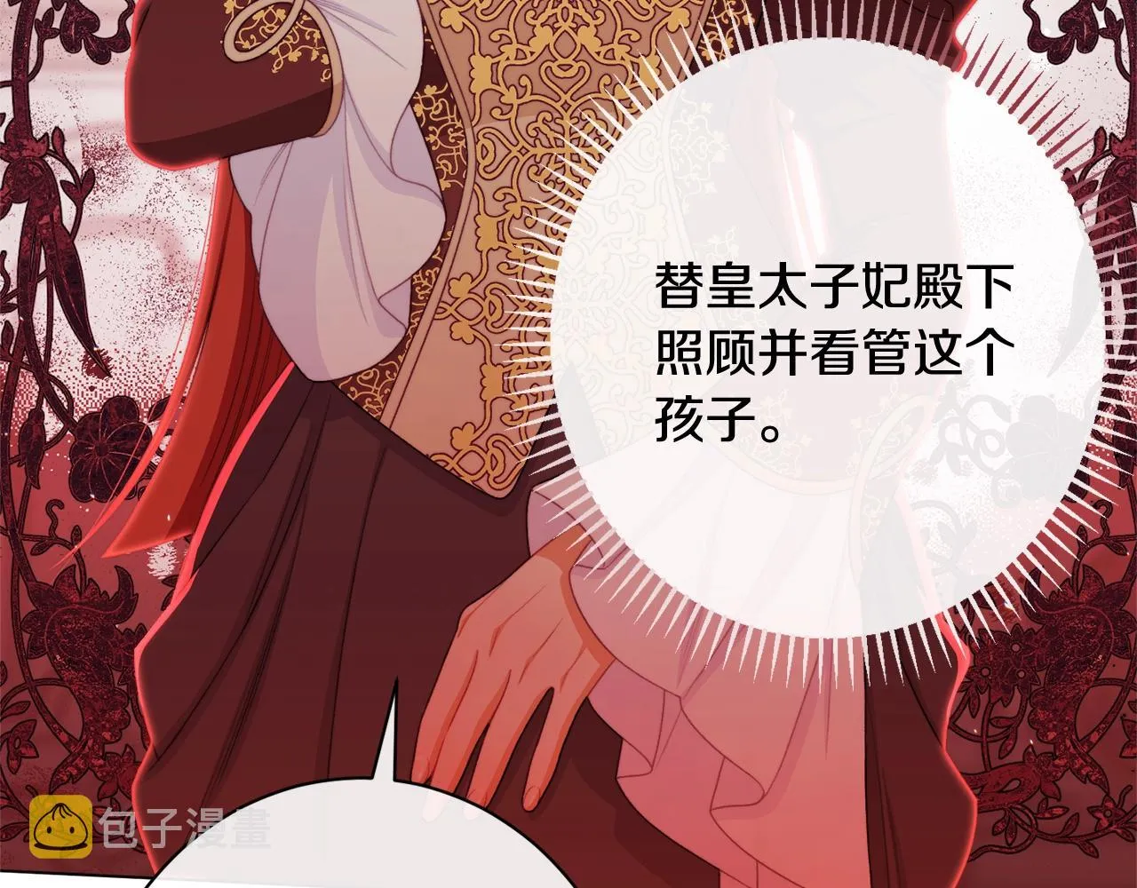 番外5 好喜欢这里 第130页